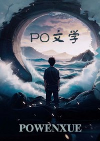 真假千金先婚后爱了